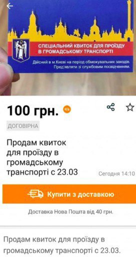 594 киян протестували експрес-тестами на коронавірус, - Кличко - Цензор.НЕТ 3132
