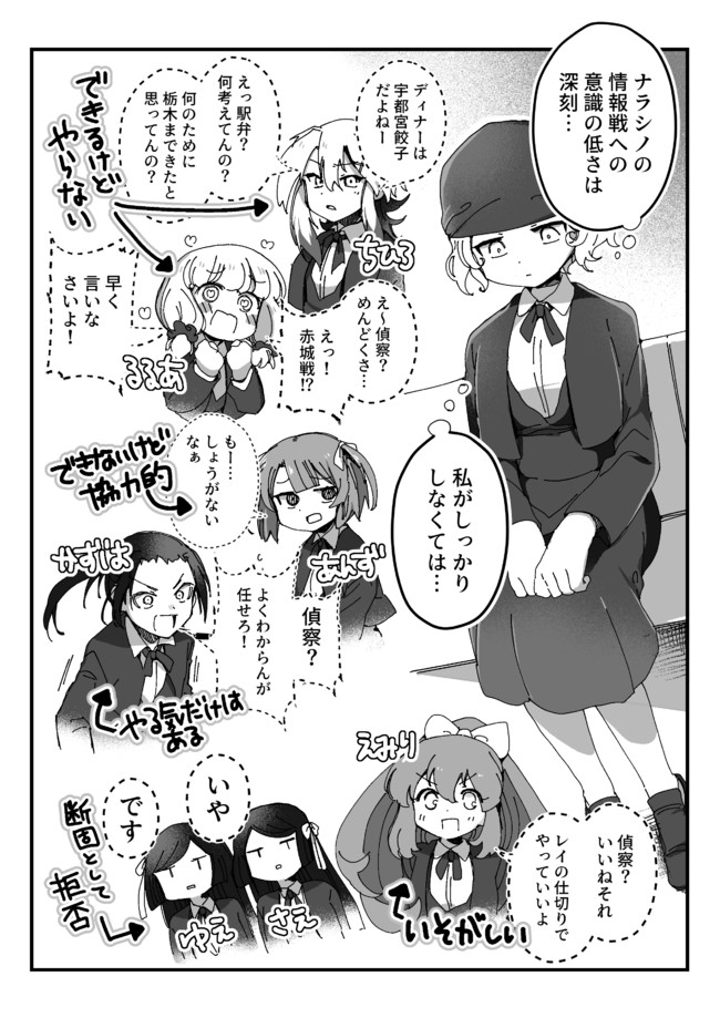 イーリスリーグ 2 第11球 / ちくたぬ - ニコニコ静画 (マンガ) https://t.co/4Vi9k7n0PA #ニコニコ漫画  更新しました。 