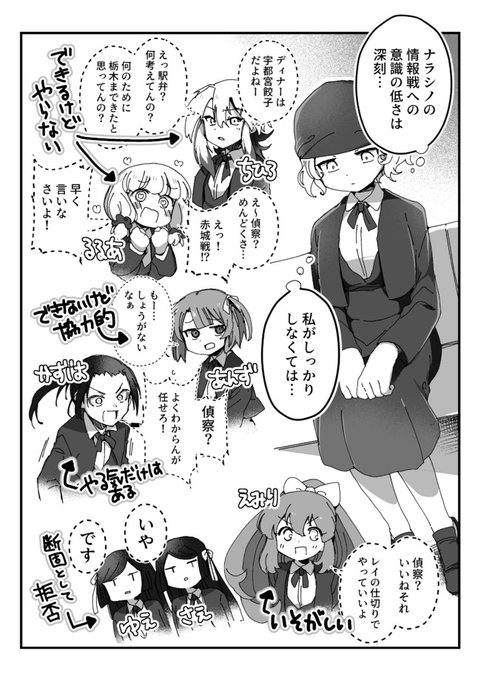 ニコニコ漫画 を含むマンガ一覧 古い順 28ページ ツイコミ 仮 ニコニコ漫画 を含むマンガ一覧 古い順 28ページ ツイコミ 仮