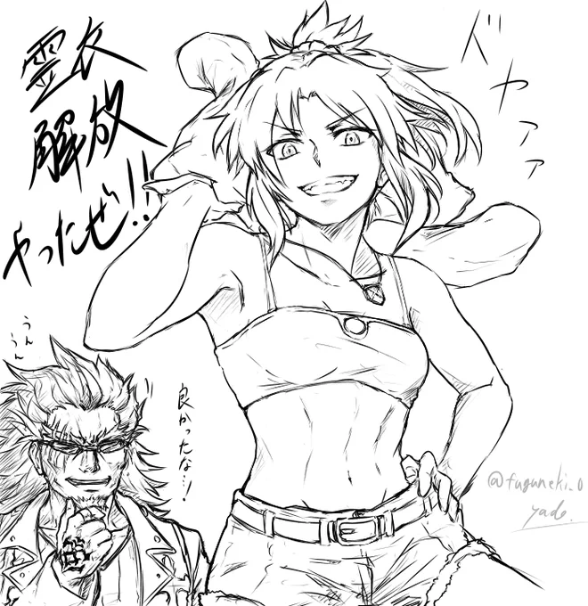 霊衣解放おめでとうモーさん!!時間割けないので線画だけ(言い訳 