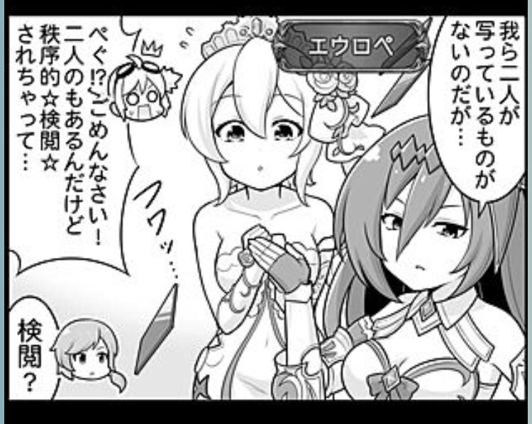 ブロロペで写ってる宗教画500枚くれ 