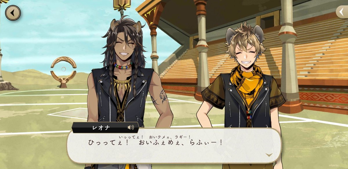 ぶたうさぎ ラギーくんのユニーク魔法の 愚者の行進 って ラフ ウィズ ミー って読むじゃないですか これ英語に直したら Laugh With Meで つまりは 俺と一緒に笑って って意味じゃないですか そのままだけど ラギー君あんたレオナさんと一緒に笑い