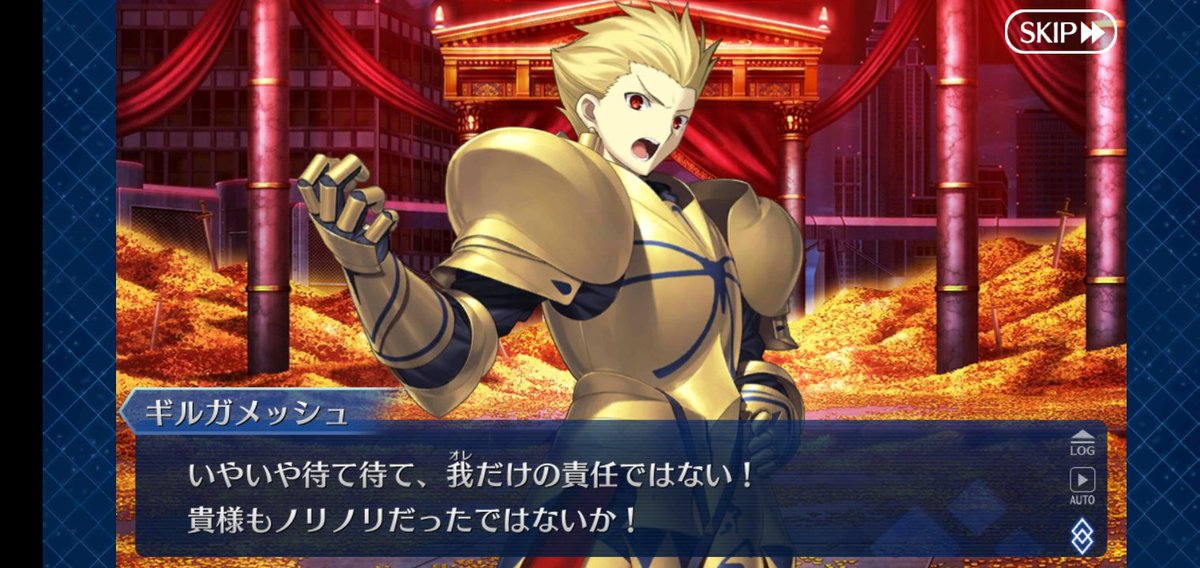 Carli ネタバレ多いよ ここ Guda Auo You Overdid It What If That Ishtar Really Was From Space Gil No No Wait Wait I M Not The Only One At Fault Here You Carli ネタバレ多いよ ここ Guda Auo You Overdid It What If That Ishtar Really Was From Space Gil No No Wait Wait I M Not The Only One At Fault Here You