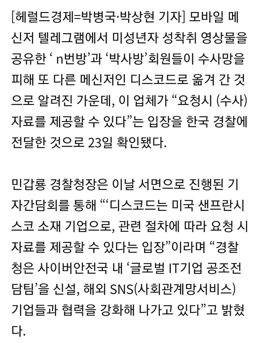 손님DB업자↧【텔 @forensicsDB】ྥ최신코인디비결제건문의.kcs