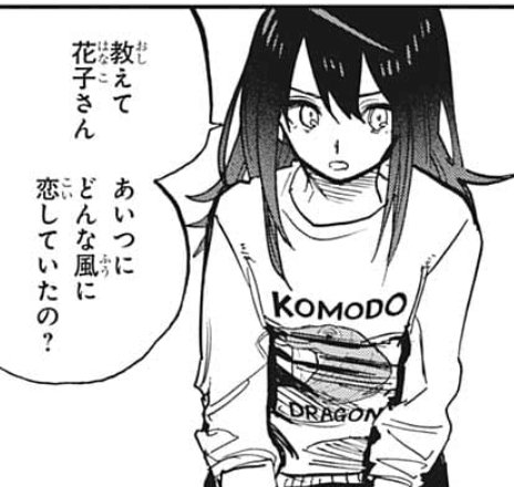 アクタージュ を含むマンガ一覧 9ページ ツイコミ 仮