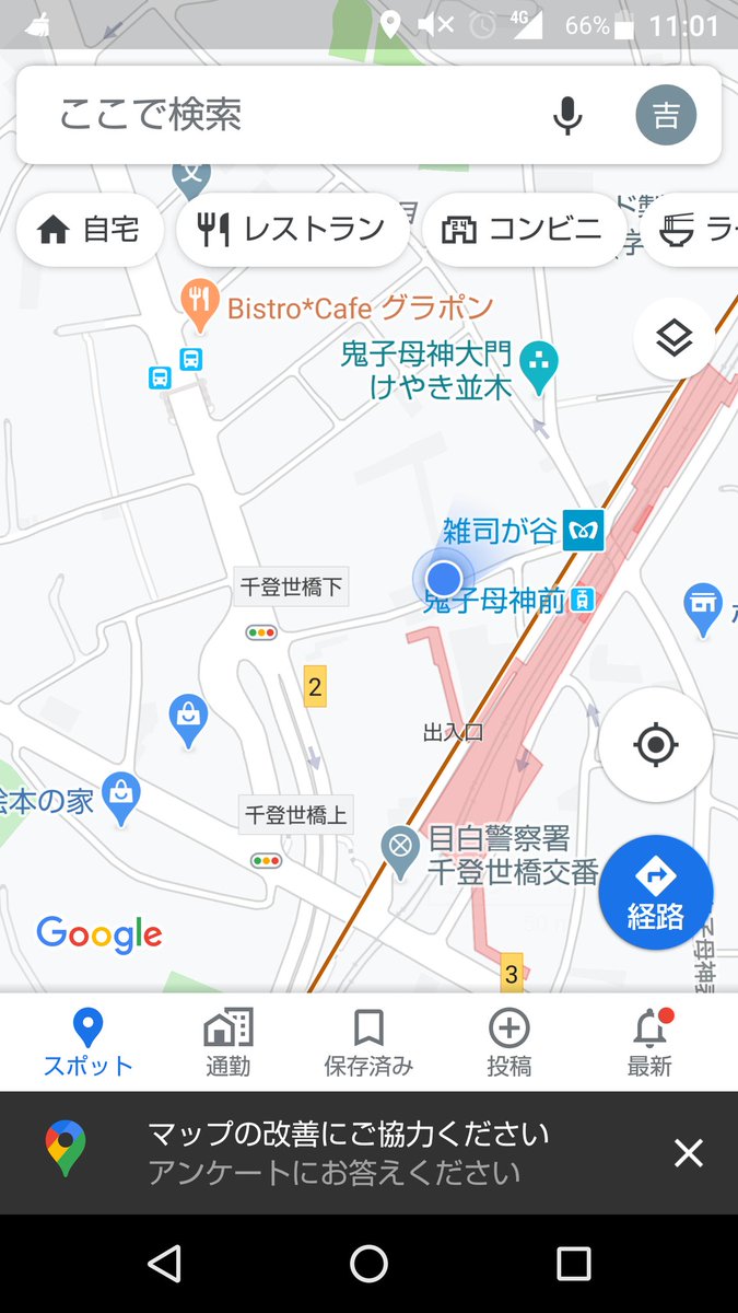 龍馬５２２ 東京 豊島区 明治通り 千登世橋交差点付近 鬼子母神駅付近 雑司が谷駅付近 至宝プラス モンスポットプラス 至宝プラス モンスト 東京 T Co 8pxng9tvkn