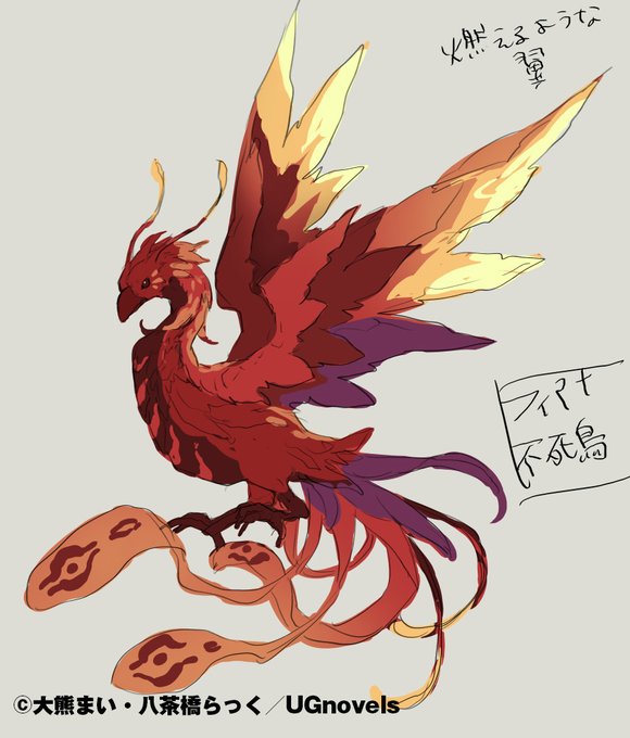 世界最強の神獣使いのtwitterイラスト検索結果 世界最強の神獣使いのtwitterイラスト検索結果