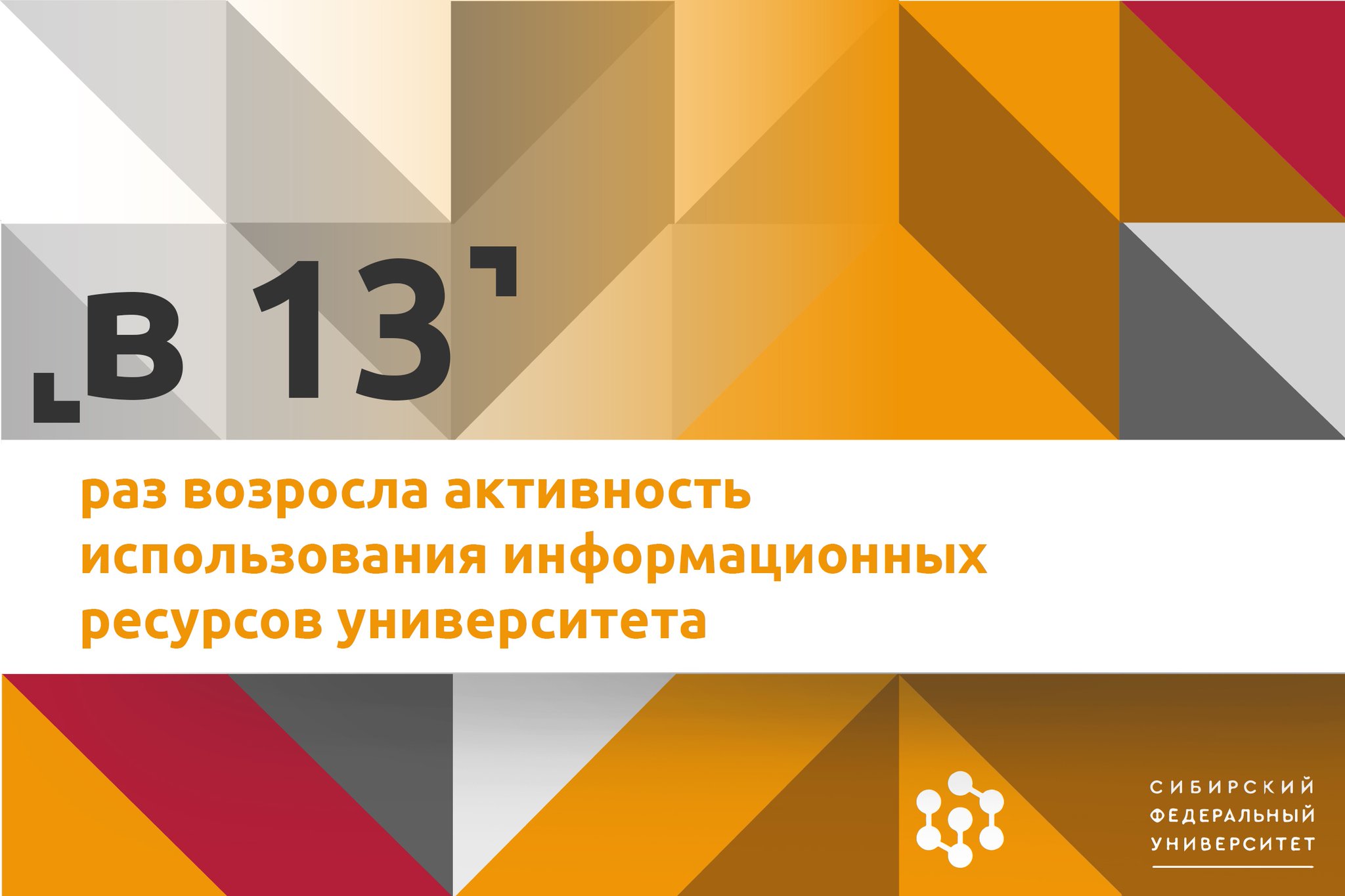 Учебный план лингвистика сфу