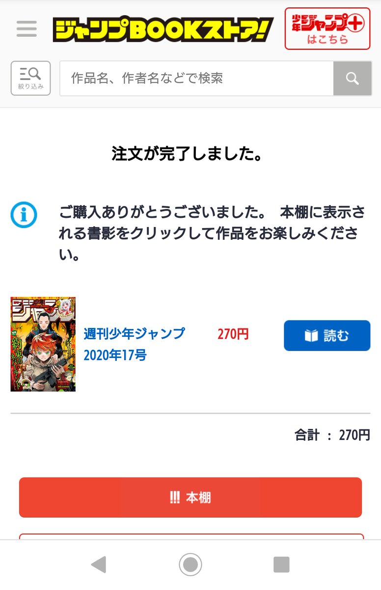 ハイキュー Min T ミント ハイキュー Min T ミント