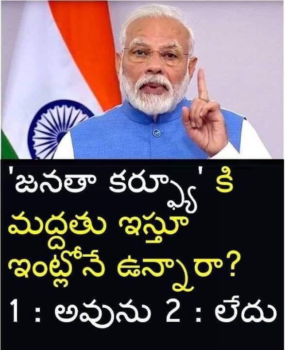 From Saturday 12PM to Monday 6 AM  I didn’t came out side #PMO #ChandrababuNaidu #KTR #COVIDー19 #Tarak999  #corona #IndiaFightsCorona