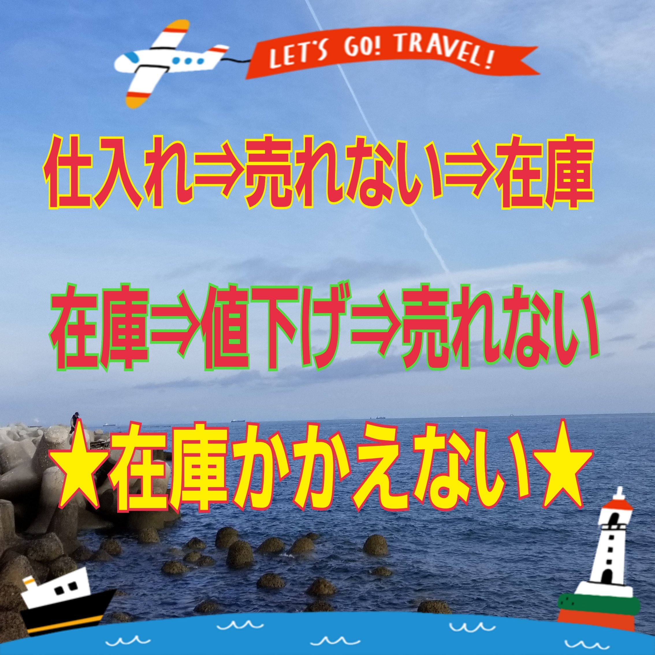 ぴー 本当 本当なんです 売れるのを待つだけ 副業紹介してください おこずかい 主婦 シングルマザー 遊びたい T Co Oaf9nyoopl Twitter