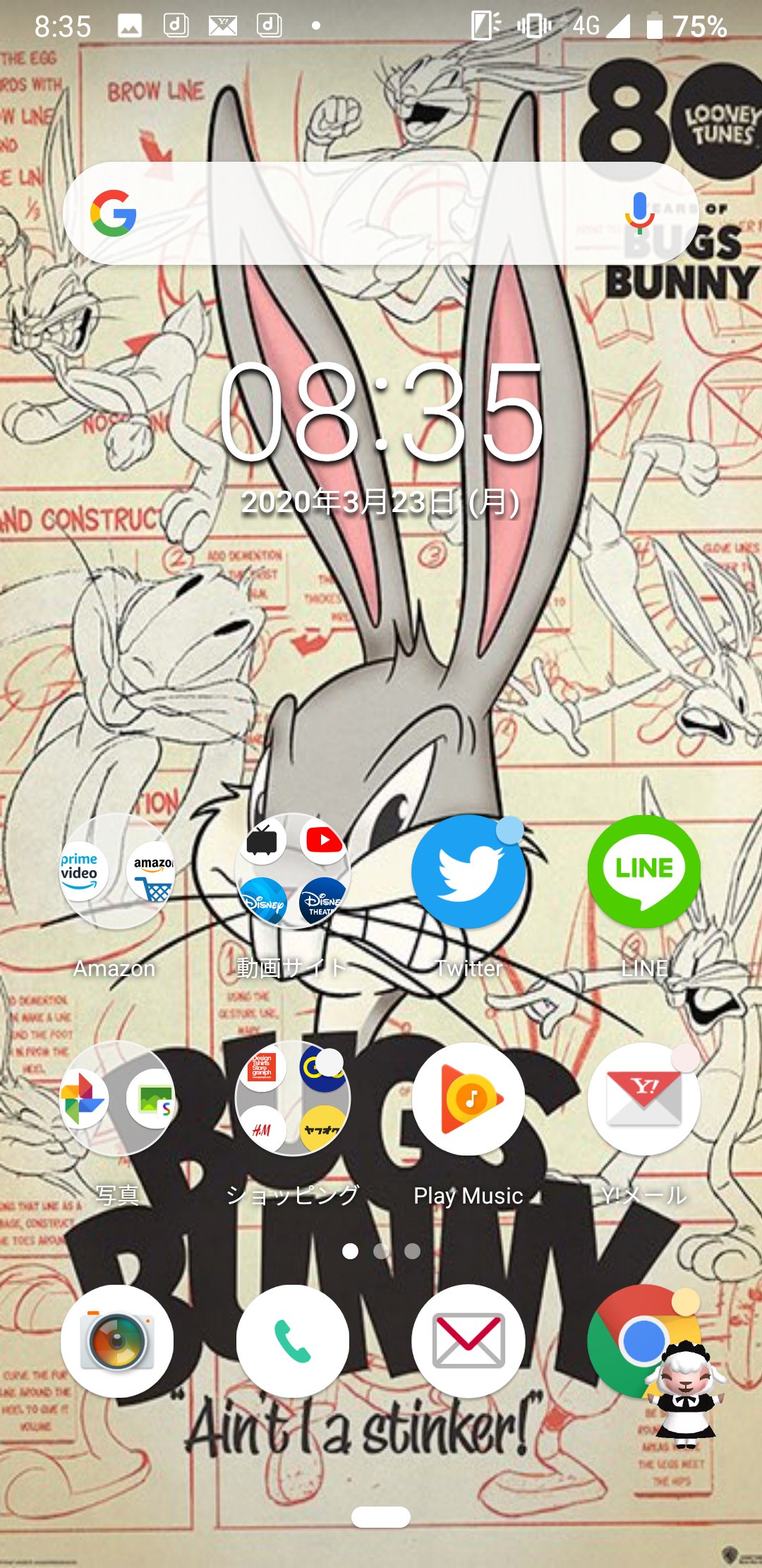 魔法使いフミ 大きなお友達 V Twitter ちなみにバッグスの誕生日 は 野生のバニー 原題 A Wild Hare の公開日である1940年7月27日 ですね ワーナー公式としても プロトタイプの白ウサギ ハッピー ラビット Happy Rabbit は含まない模様です Twitter