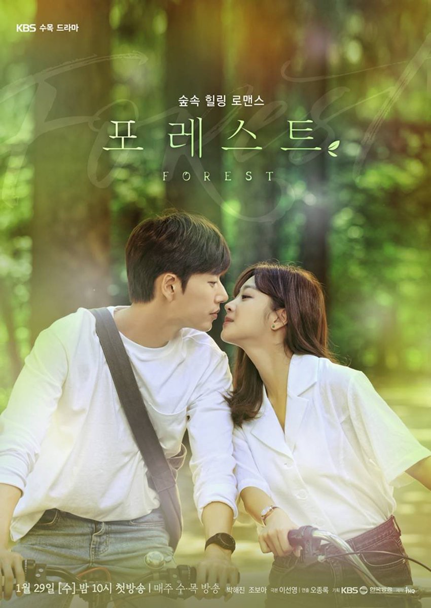 FOREST - 7.5/10YOU HOT MESS OF A DRAMA  LOVED THE LEAD ACTORS’ CHEMISTRY! Supporting characters were great! This drama had plot holes which I couldn’t overlook. I thought there would be a fantasy element & was sadly mistaken. GOING FULL MAKJANG IN THE END WAS A +!  #Forest
