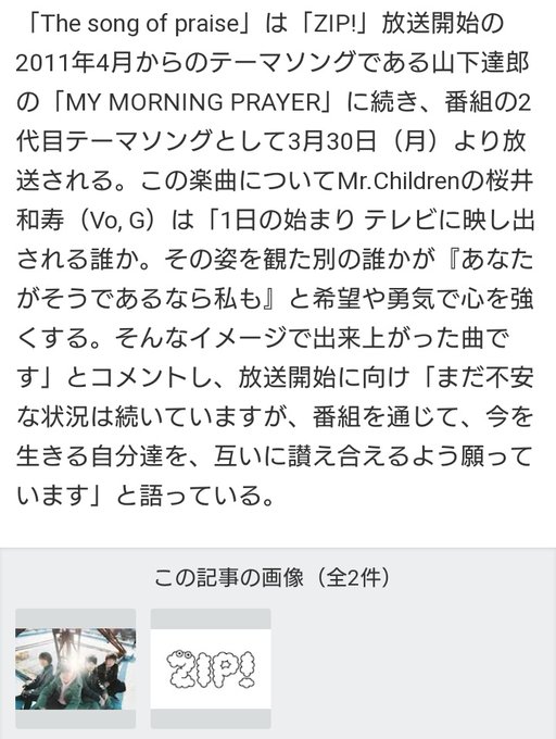 山下達郎 の人気がまとめてわかる 評価や評判 感想などを1週間ごとに紹介 ついラン 山下達郎 の人気がまとめてわかる 評価や評判 感想などを1週間ごとに紹介 ついラン