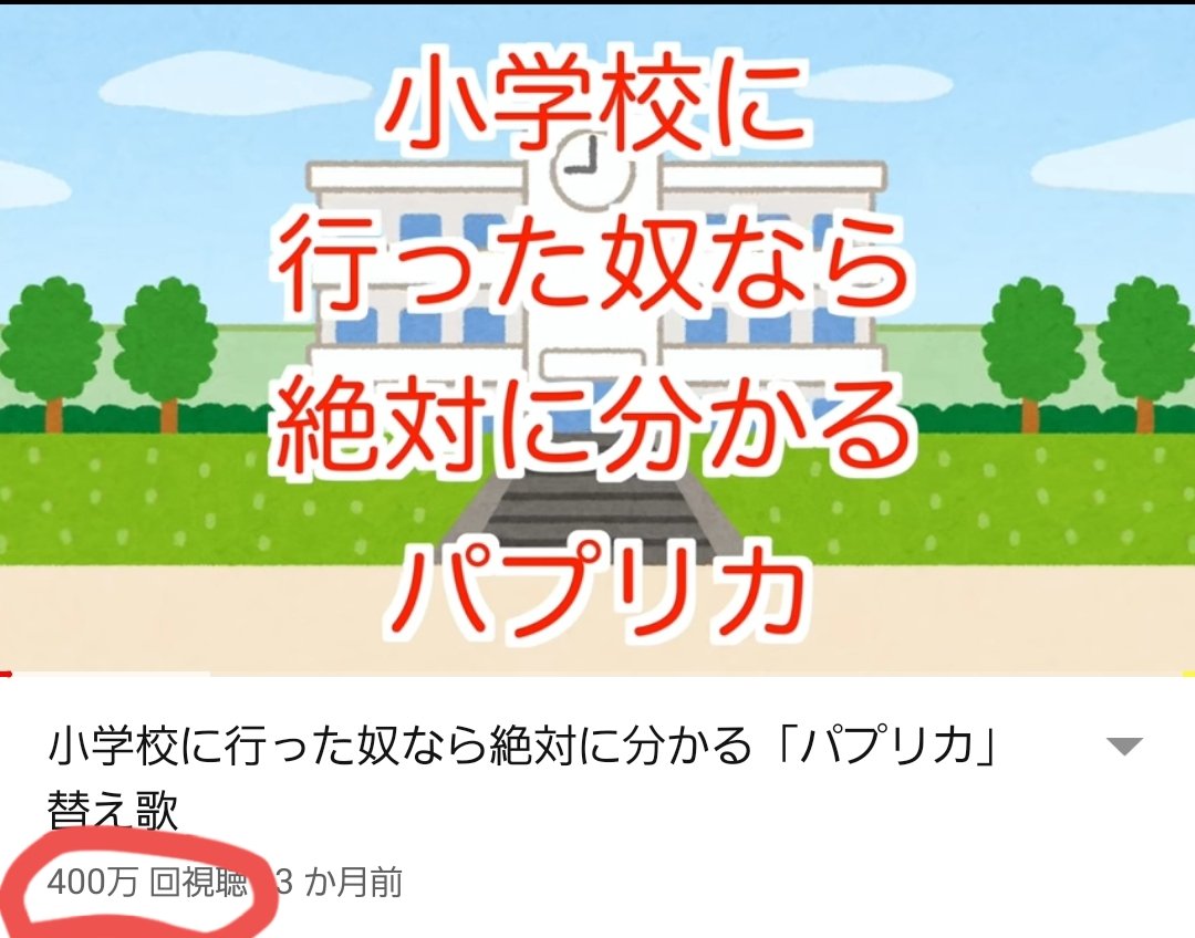 ハッシュタグ 小学校あるある ハッシュタグ 小学校あるある