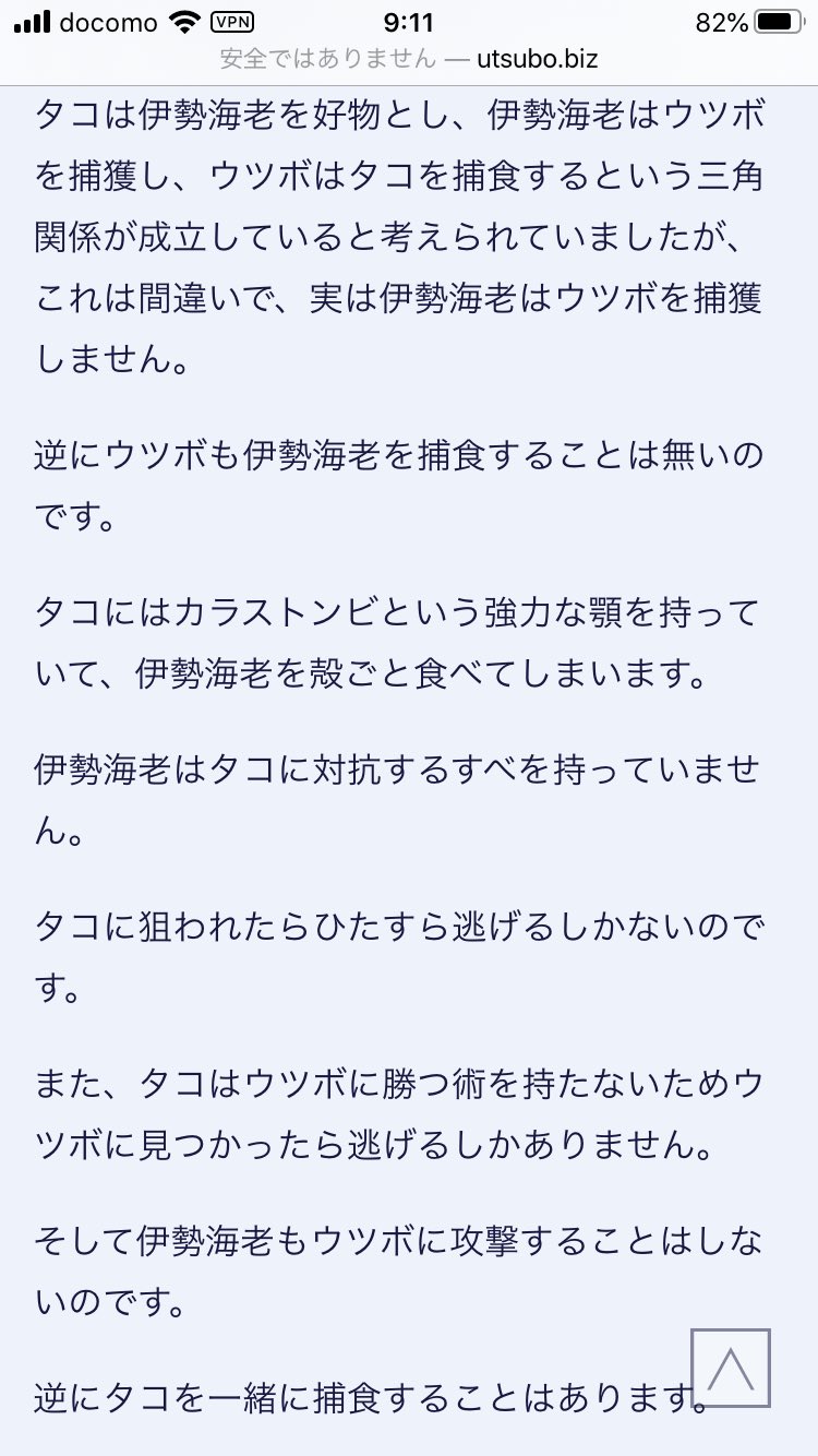 Puricha Di Twitter ジェイドフロイド ウツボ 兄弟と主人公ユウちゃん 小エビちゃん の絡み可愛いなーと興味範囲で調べてたらめっちゃ考えられて作られたんじゃないかと思うほど 可愛い関係だったんだ 見てくれ 1 2 ツイステ ツイステ考察 T Co