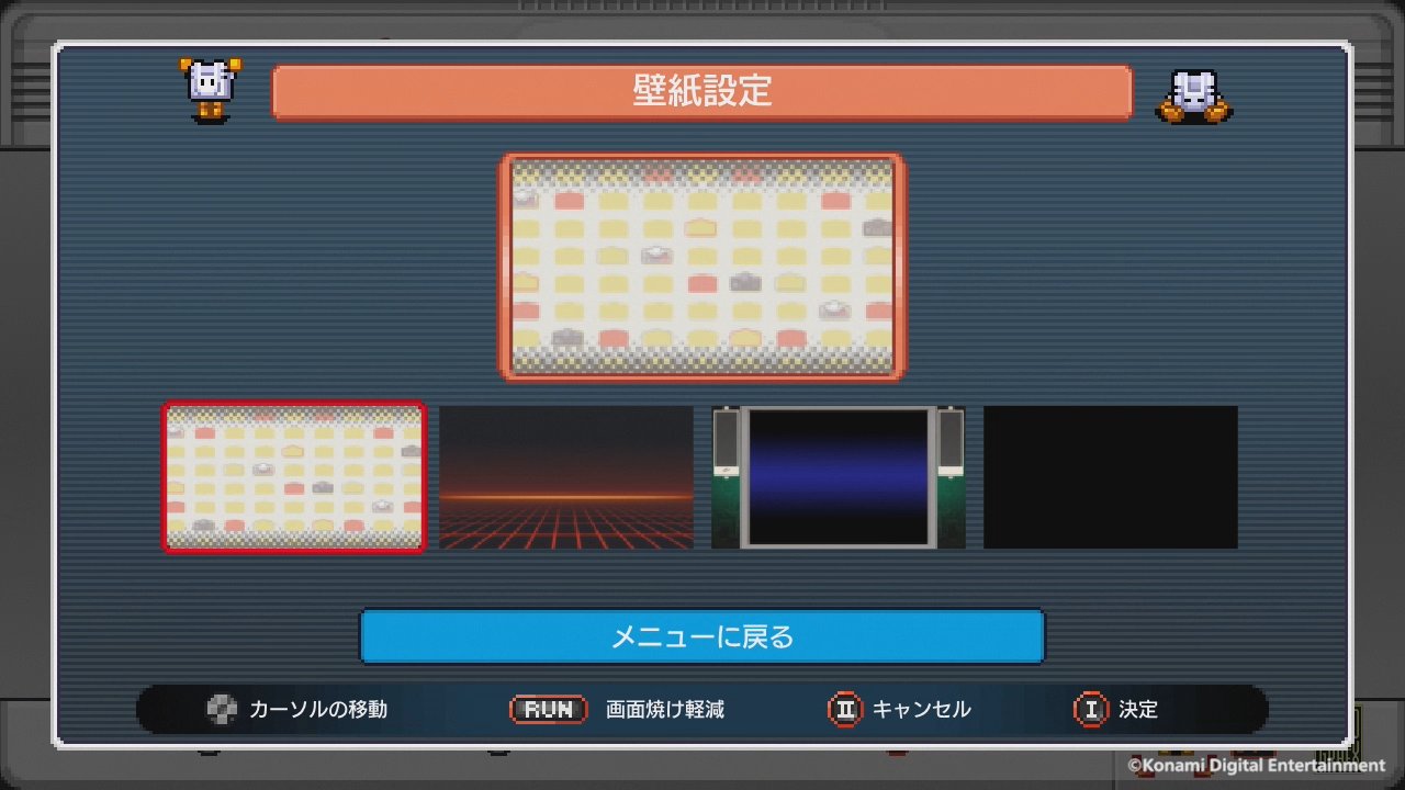 Pcエンジン Mini公式 発売中 質問の回答 画面焼け防止機能のon Off 画面焼け防止機能のon Offは メインメニューから設定 壁紙設定で変更できます 壁紙設定画面でrunボタンを押すとon Offが切り替えられ On時はサングラスアイコンが表示されます