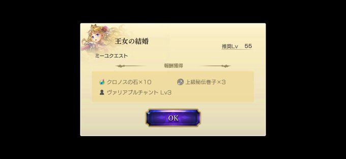 小さな王女の小さな大冒険のtwitterイラスト検索結果