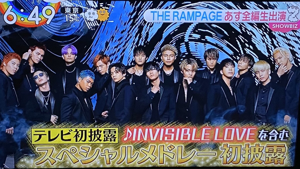 kaeede527's tweet photo. @i__36hoccn リプ失礼します。
今日のZIPで言ってました〜！！🥺🥺 https://t.co/N9OZ5T7gBY