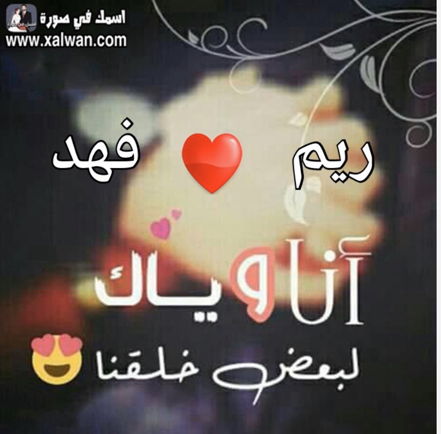 ReeReemmk20's tweet photo. @rephon3333 الحمد لله❤️❤️❤️❤️ https://t.co/7uLQIklhzr