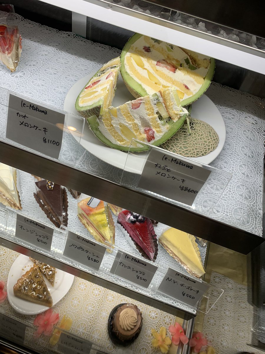 Shinjuku Le Makuwa Le Makuwa Twitter Shinjuku Le Makuwa Le Makuwa Twitter