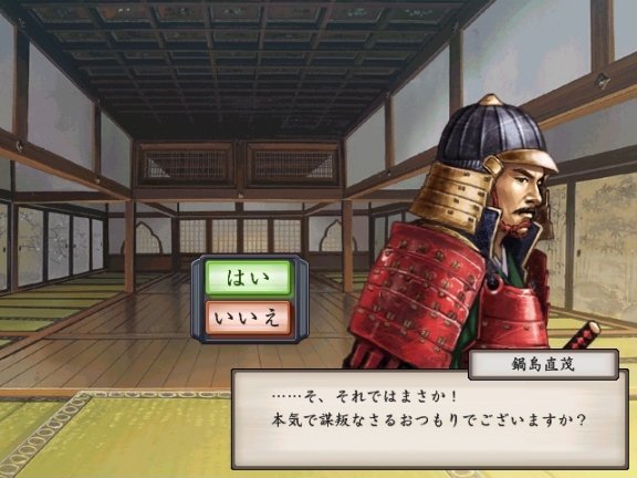 ぶーにゃん0723 暇だしゲームでも紹介する 太閤立志伝5 コーエーの名作 太閤と銘打ってはあるが 誰でプレイしても良い どんな人生を歩もうが 自由 武士や忍者 海賊 あるいは最強の剣士を目指すも 鍛冶屋 医者 商人 茶人 無職 何をしても良い