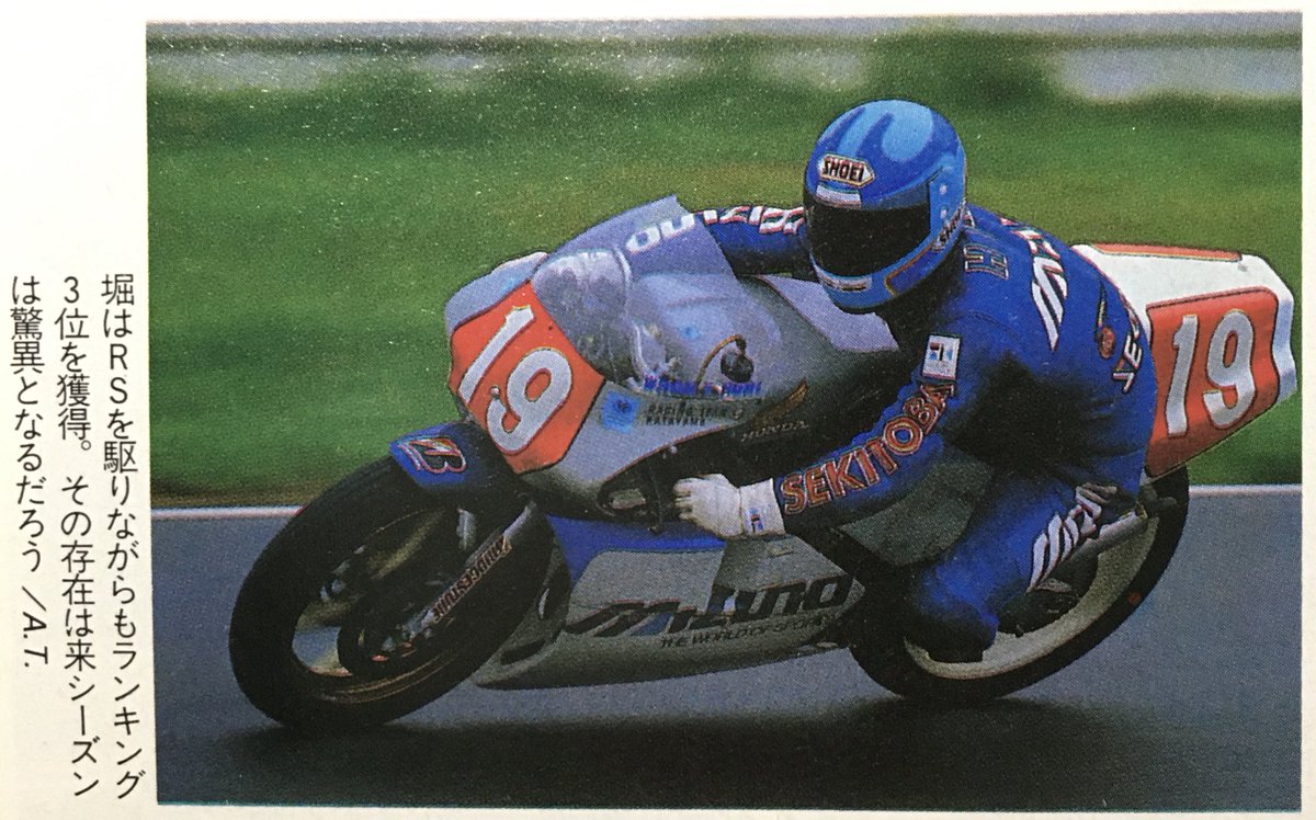 バイクレースはドラマより面白い! ! on X