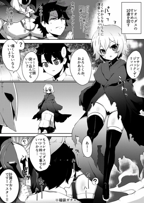 #自分のTwitterいいねTOP3をあげる 