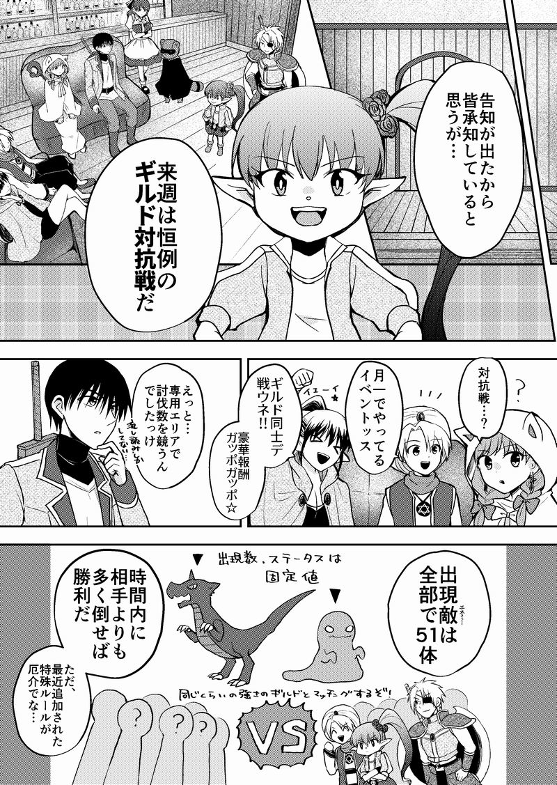 ネトゲの性別はだいたい見た目で騙される16 #漫画 https://t.co/m5HTtIvBQN 