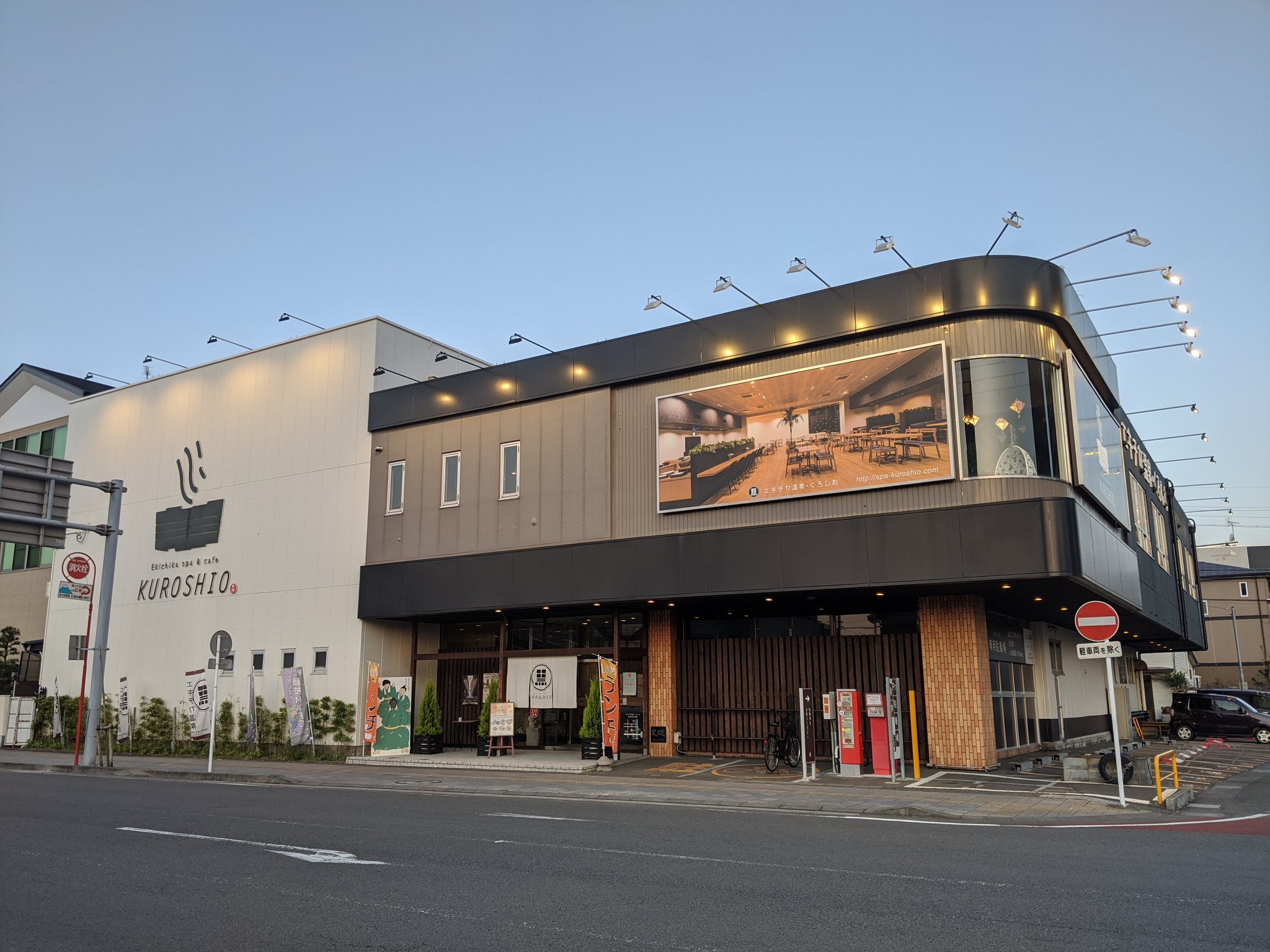 長谷川信也 焼津市の温泉施設のくろしおで一泊 スーパー銭湯的だけれど 天然温泉に入れて漫画 が4000冊あって10円でコーヒー飲み放題のゆったりできるキレイな旅人に優しい最高の漫画喫茶 違 でした T Co Ksyxbavmtr Twitter