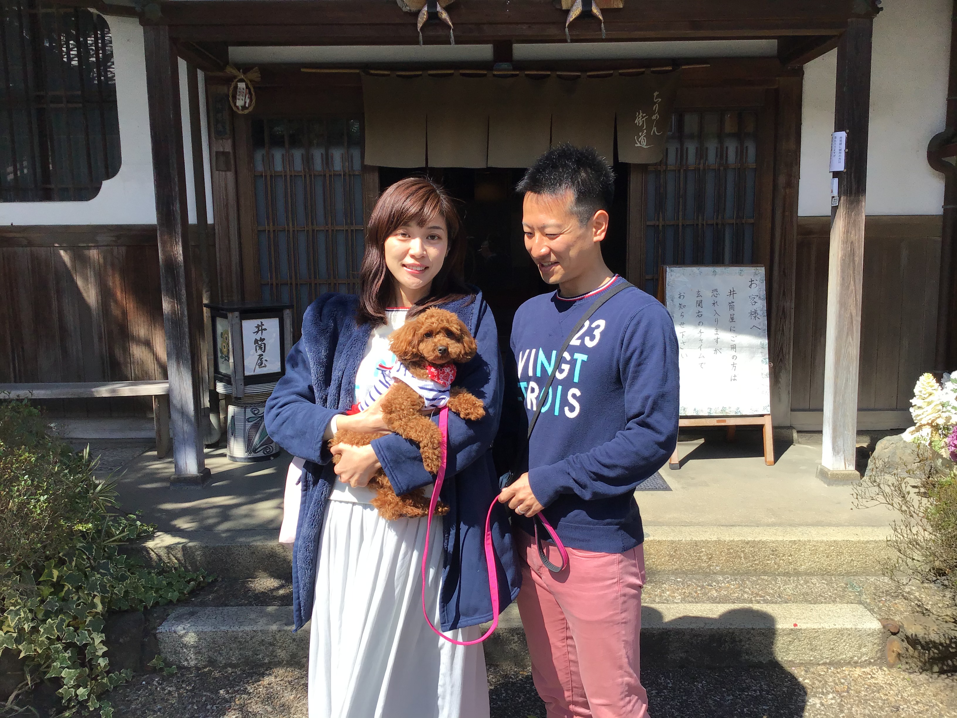 ちりめん街道料理旅館井筒屋 Qurtccv31clhhzj Twitter