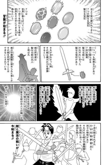 長編連載作家2作目の壁越えれず 週刊少年ジャンプ17号にて サムライ8 完結 実質打ち切り Togetter