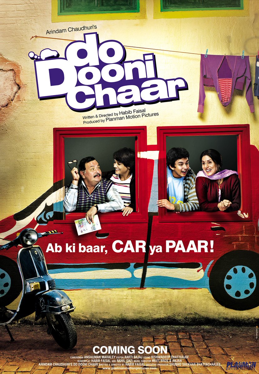 51st Bollywood film:  #DoDooniChaar A very nice little dramedy led by Rishi & Neetu Kapoor about a middle class family's financial struggles. This was the first Hindi movie (live action) distributed by Disney. But it actually had a strong indie vibe to it. Cute, fun watch.