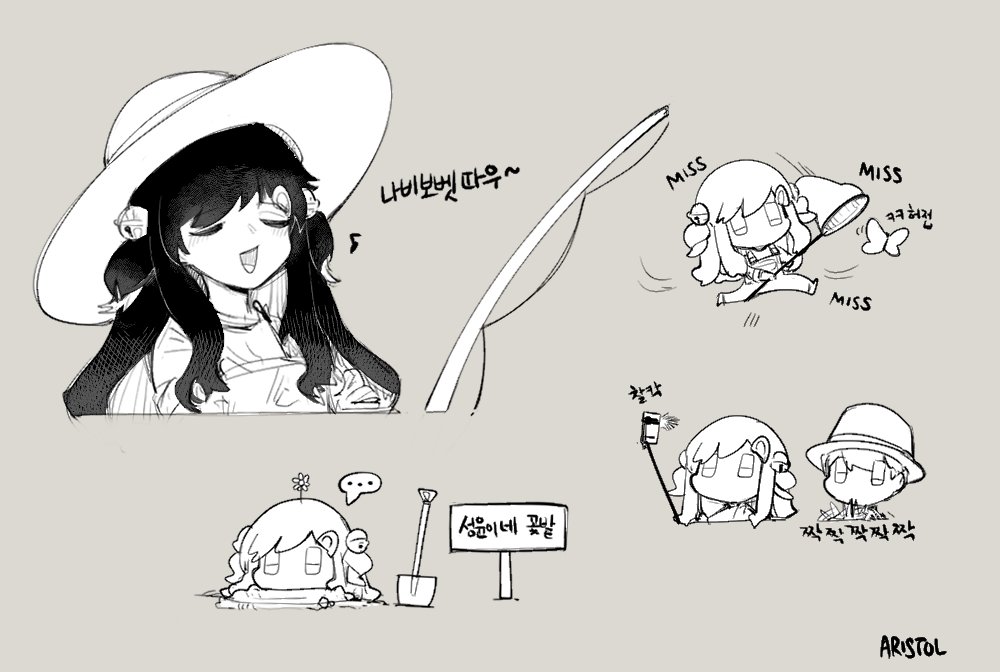 HORU (Horu9612) Twitter