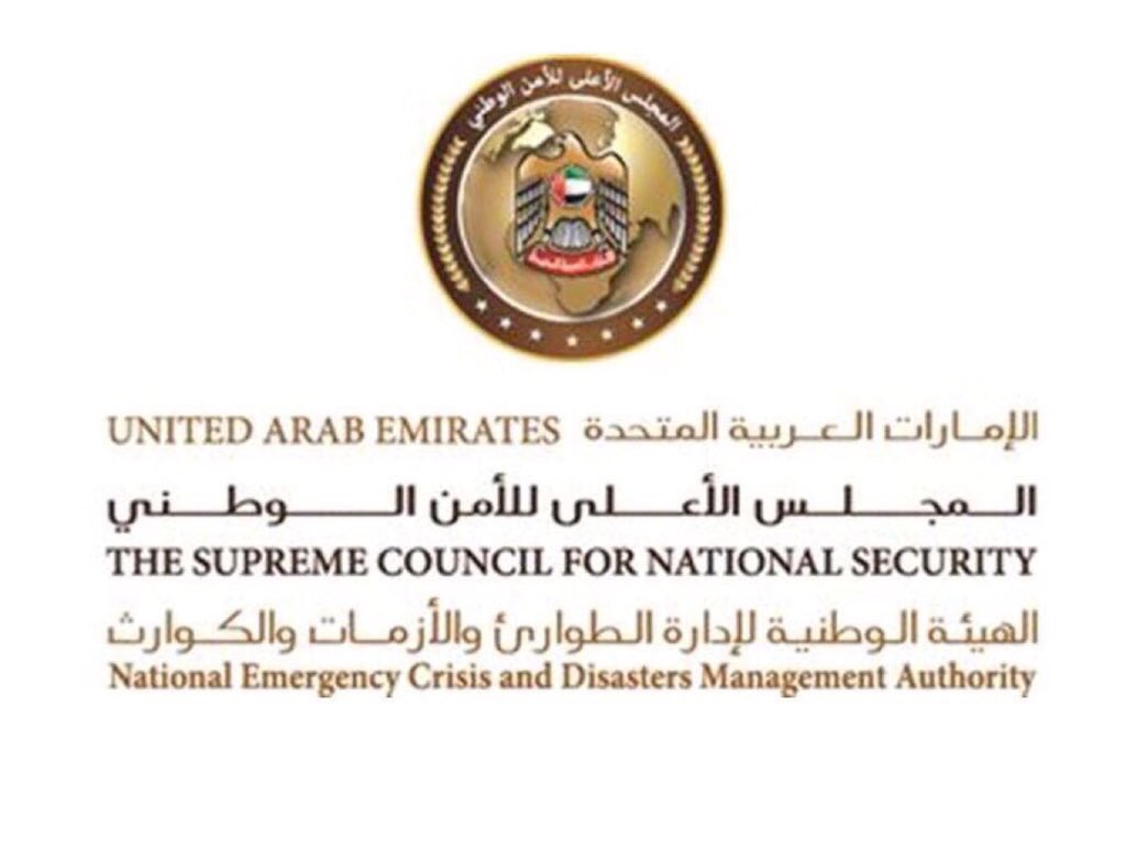 Emirates News Agency Moi Disinfection Program From 8 Pm To 6 Am Daily Access To Retail Food Outlets Allowed Traffic And People Movement To Remain Normal During Daytime