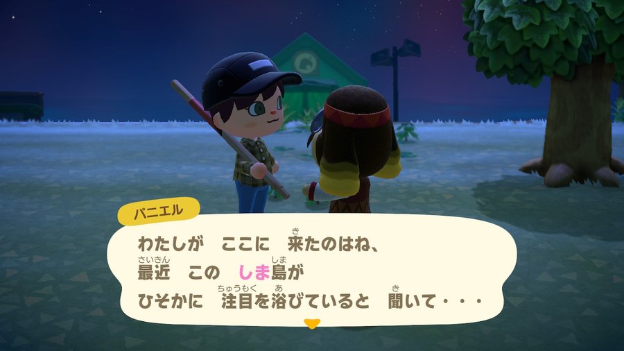 都市伝説 あつ森の怖い話5選 ホラーとウワサの美術品 偽物 についても紹介 あつまれどうぶつの森 サブカル 雑学総括ブログ