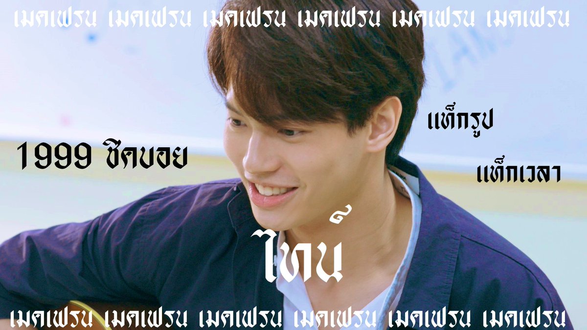tinexwin's tweet photo. 𝐜𝐡𝐢𝐜 𝐜𝐡𝐢𝐜 𝐛𝗼𝐲 🐰
 //สวัสดีครับ ผมไทน์คนชิคชิค เมจพี่วิน  เมดอิน 1999 🧺 วันนี้ ชิคบ๋อยคนนี้จะมาทำการแลกฟอล ตามทักครับ🎞 อย่าลืมมาสานสามพันกันนะครับผม💻//
         ยพท.ลฟตท. https://t.co/oLGtoYd6Wr