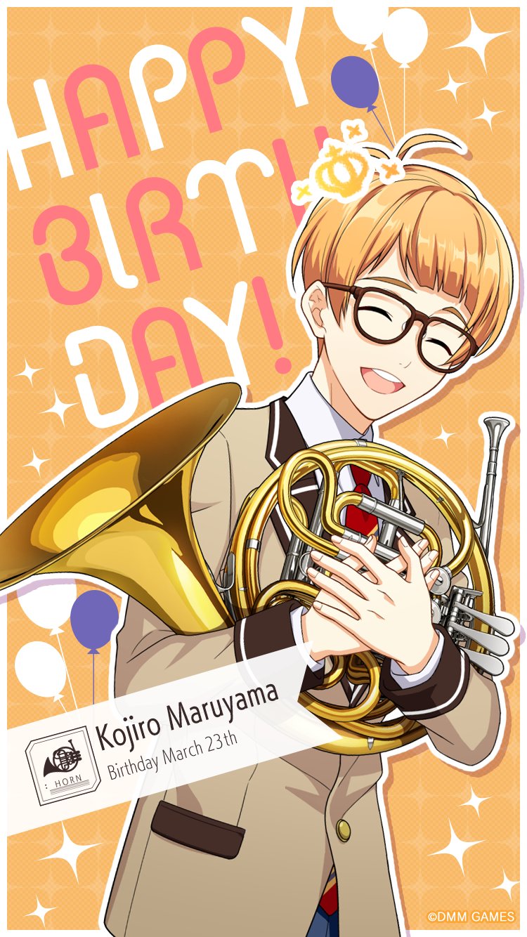 Twitter 上的 ウインドボーイズ 公式 Happy Birthday 3月23日は 土岐隼一 さん演じるホルン担当の1年生 丸山小次郎の誕生日です 記念にスマホ壁紙をご用意させていただきました 設定して一緒にお祝いしてくださいね ウインドボーイズ 丸山小次郎誕生