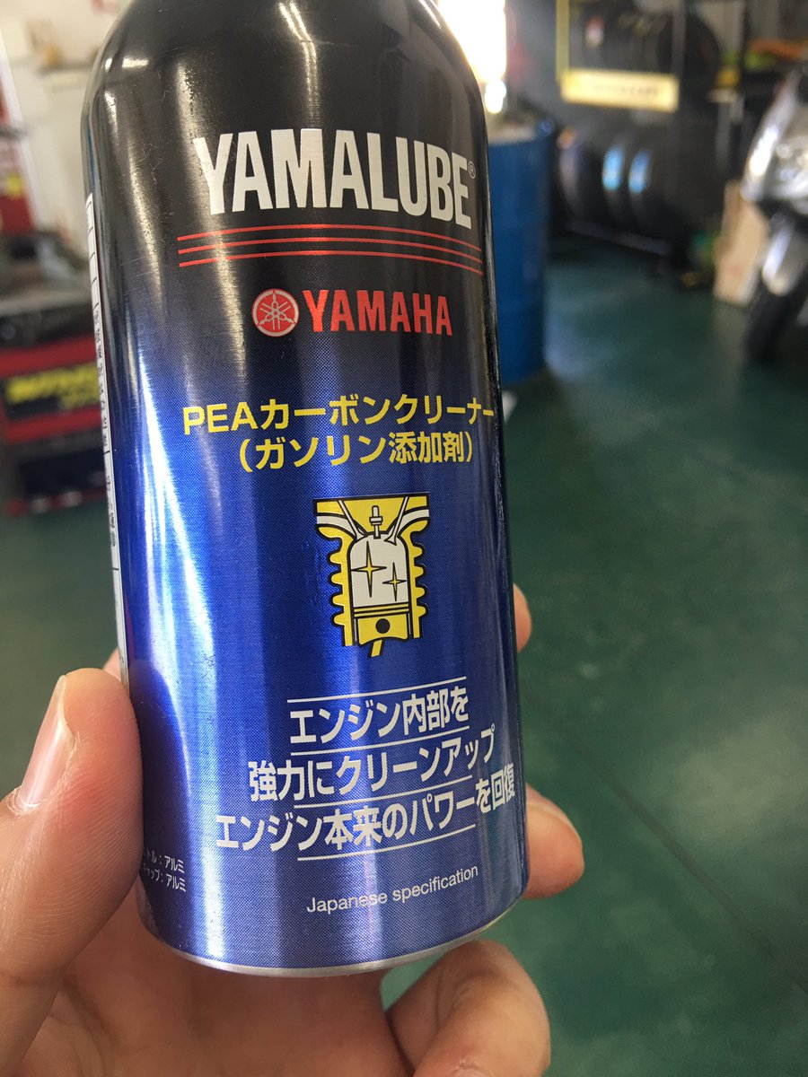 ｙｓｐ熊本 בטוויטר 近年のモデルにおいてカーボン噛みという症状が多くなってます バルブとヘッドの合わさる面にカーボン が挟まってしまい圧縮が逃げるって感じですね 予防には暖気 オイル管理 クリーナー添加とかですね ぶっちゃけどうしようもない部分も
