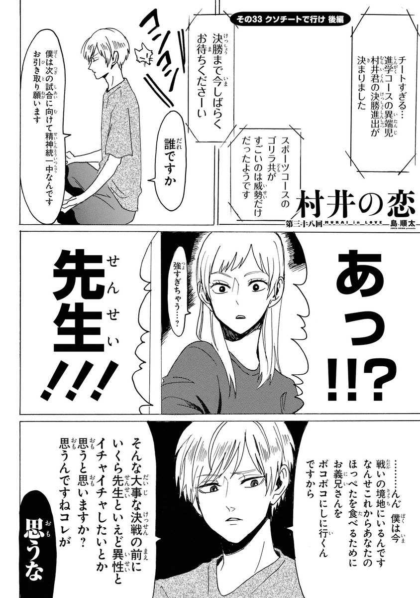 ジーンline公式アカウント A Twitter 隔週月曜更新 本日は ジーンline公式アカウント A Twitter 隔週月曜更新 本日は
