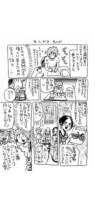 中村光 Hikanaka1217の漫画作品一覧 人気順 中村光 Hikanaka1217の漫画作品一覧 人気順