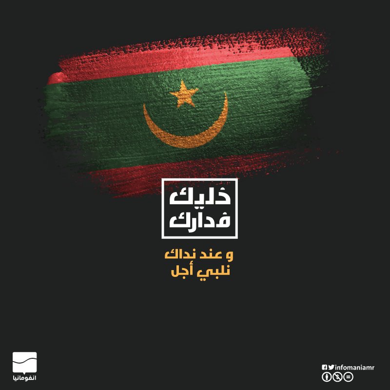 eboumehdig's tweet photo. https://t.co/uK5kcHQibw