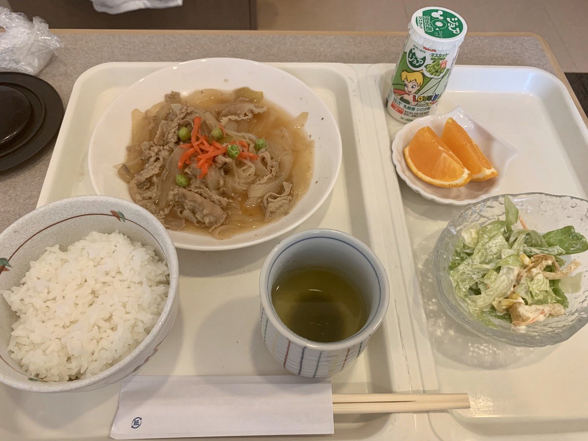 ちゅるちゅるめんめんマトン Twitter પર 入院19日 悪阻食6日目昼 ご飯 スープ 鶏肉のトマト煮込み バジルとキノコのスパ 和風ポテトサラダ パイン 緑茶 ムッスメがお見舞いきてて 2 5くらい食われた 美味しいもんね 残りの3 5は死守して全部食べた 重症妊娠