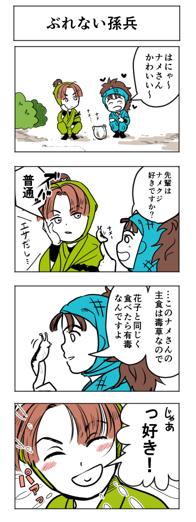 【落乱】
あああああああああああああああ!!!!!! 