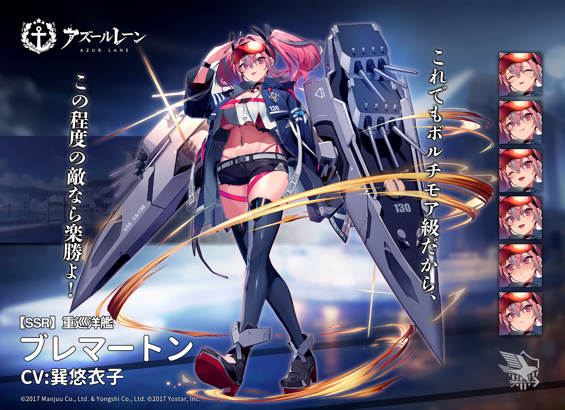 1/7ブレマートン水着B ガレージキット アズールレーン APFSDS - フィギュア 1/7ブレマートン水着B ガレージキット アズールレーン APFSDS - フィギュア