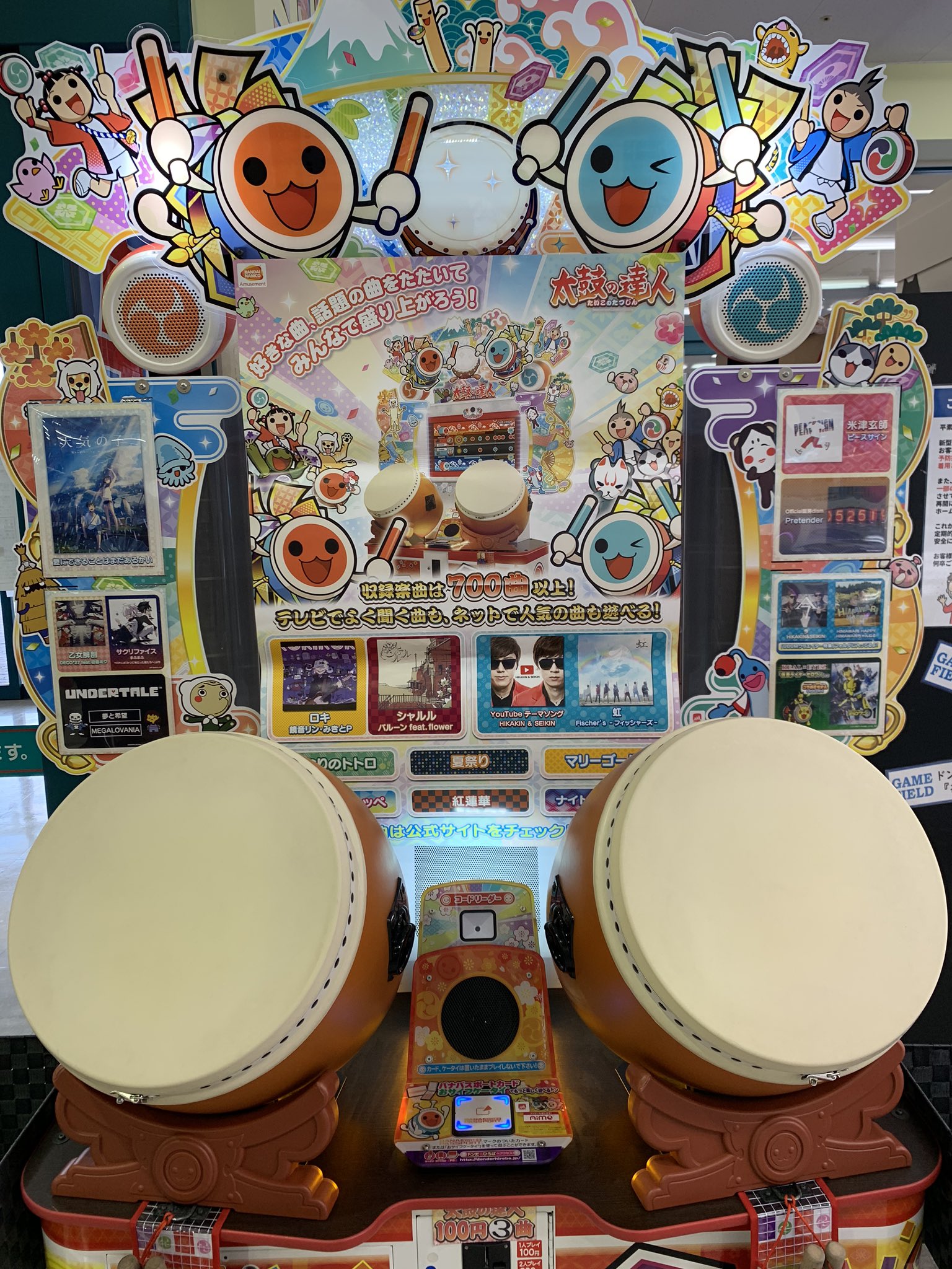 太鼓の達人 ニジイロ 装飾パネル 右側のみ