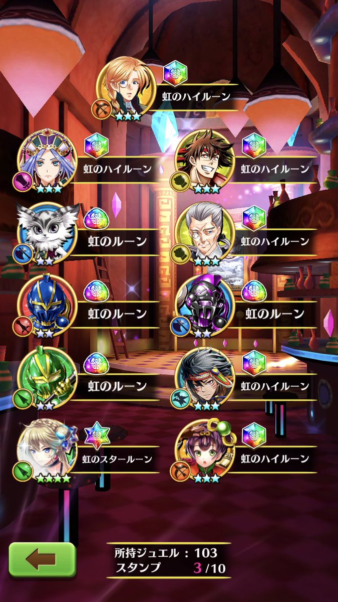 白 猫 ドリーム ガチャ