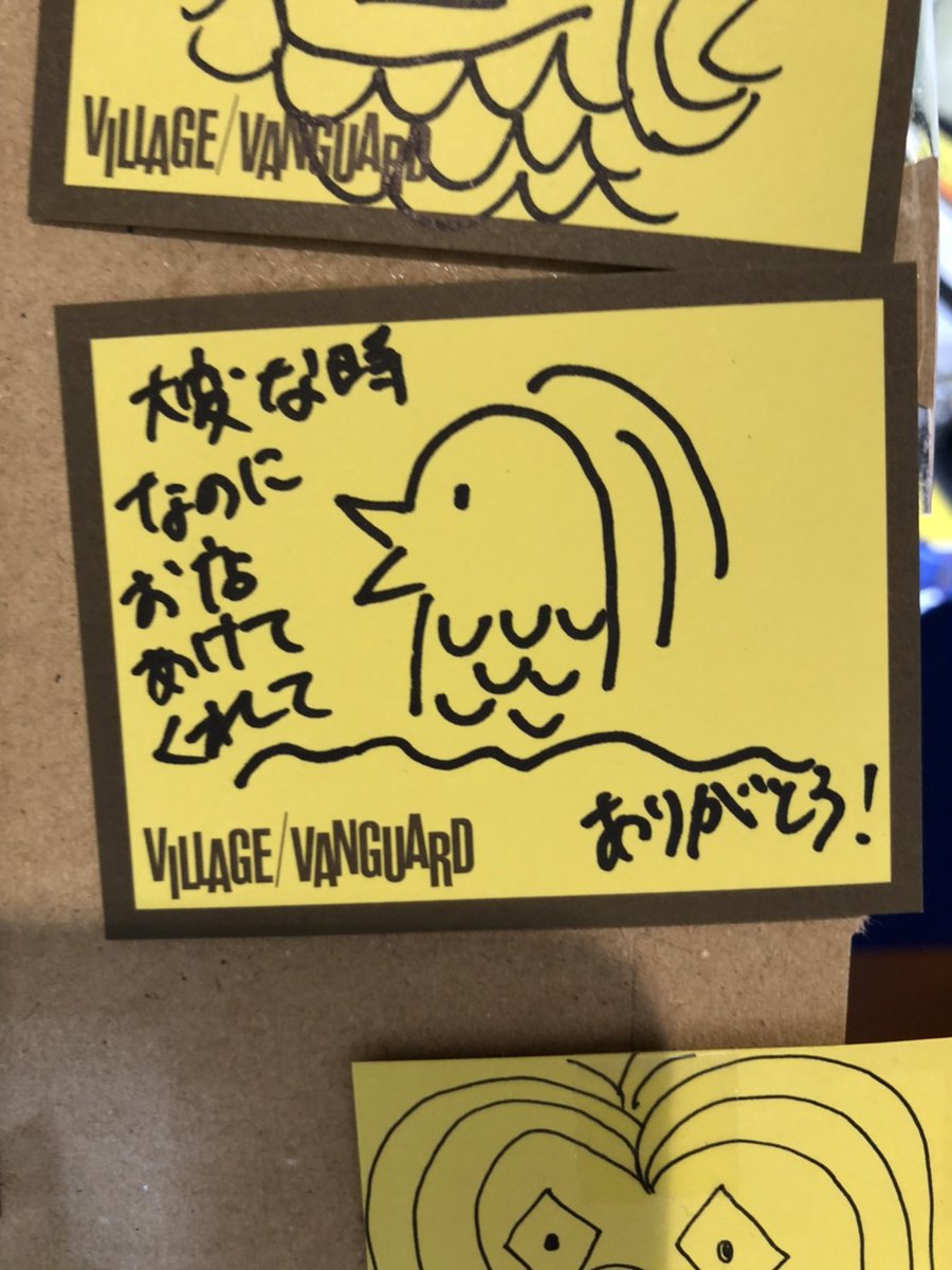 みなさんたくさんアマビエちゃんを描いてくださりありがとうございました😊🧜‍♀️
とっても可愛い絵ばかりでほっこりしました！！

そして2枚目のお言葉・・・😭❤️❤️
こちらこそありがとうございます！
コロナに負けずみんなで乗り越えましょう！！