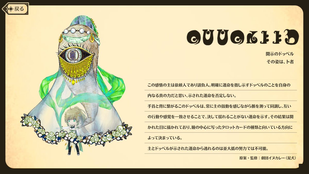 メルドッペル解放‹‹(´ω` )/››‹‹( ´)/›› ‹‹( ´ω`)/››~♪ 泥犬さんが