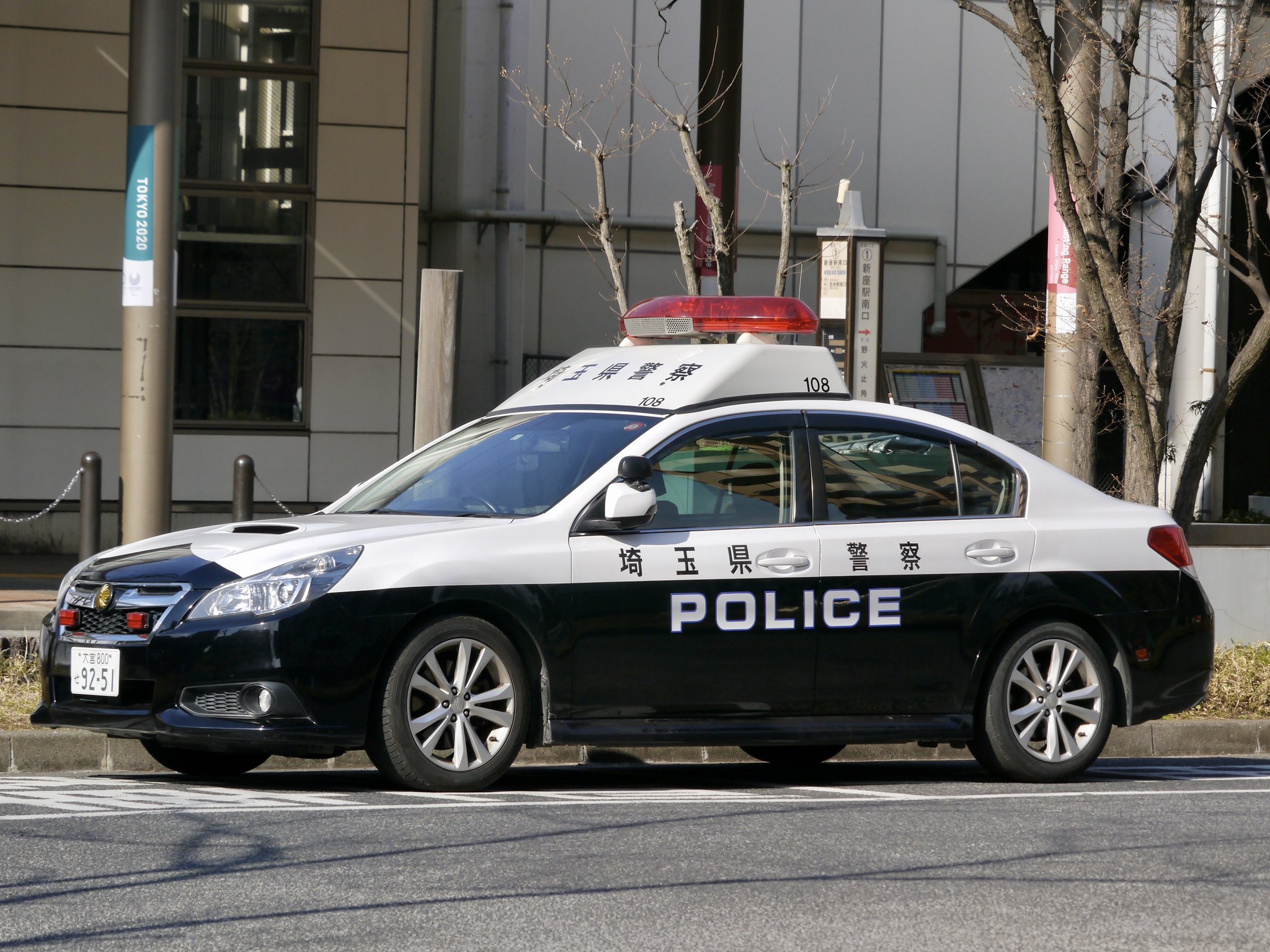 レイズ 日産 エクストレイル 埼玉県警察自ら隊・警視庁所轄署